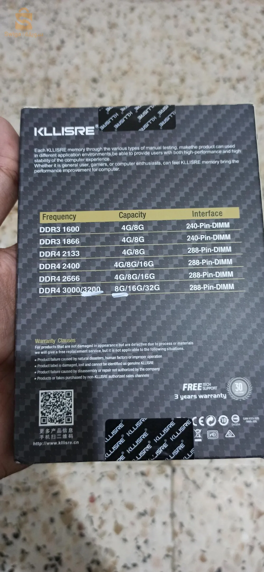 RAM 8 go 3200mhz x2