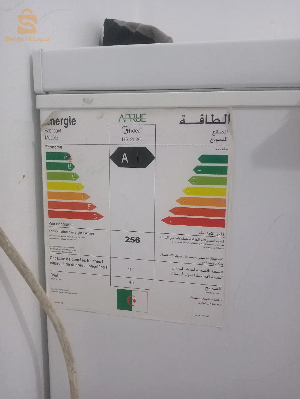 دائرة البوني