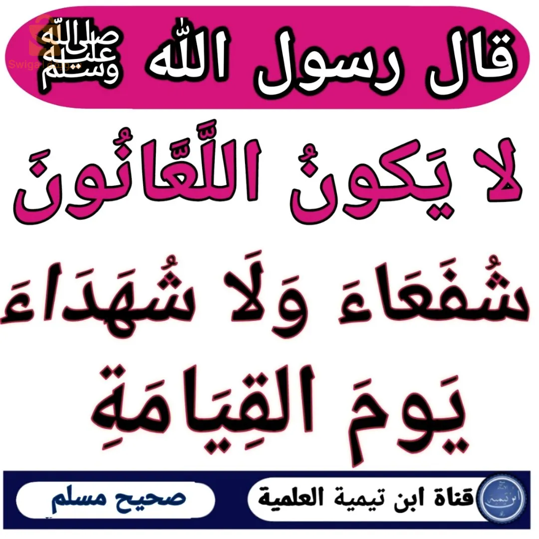 التدفئة المركزية