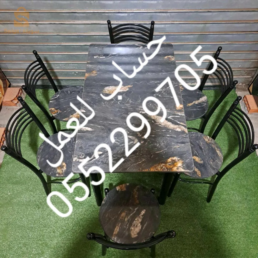 سطيف العلمة