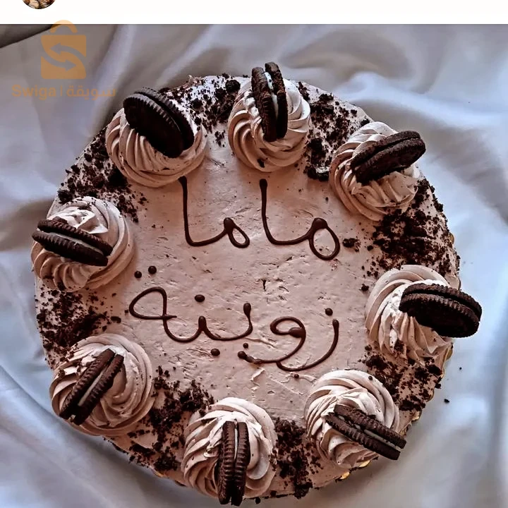 تندوف