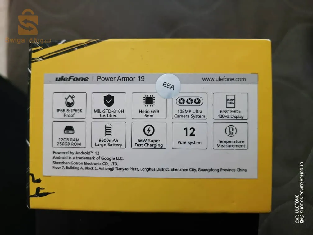 Ulefone power armor 19