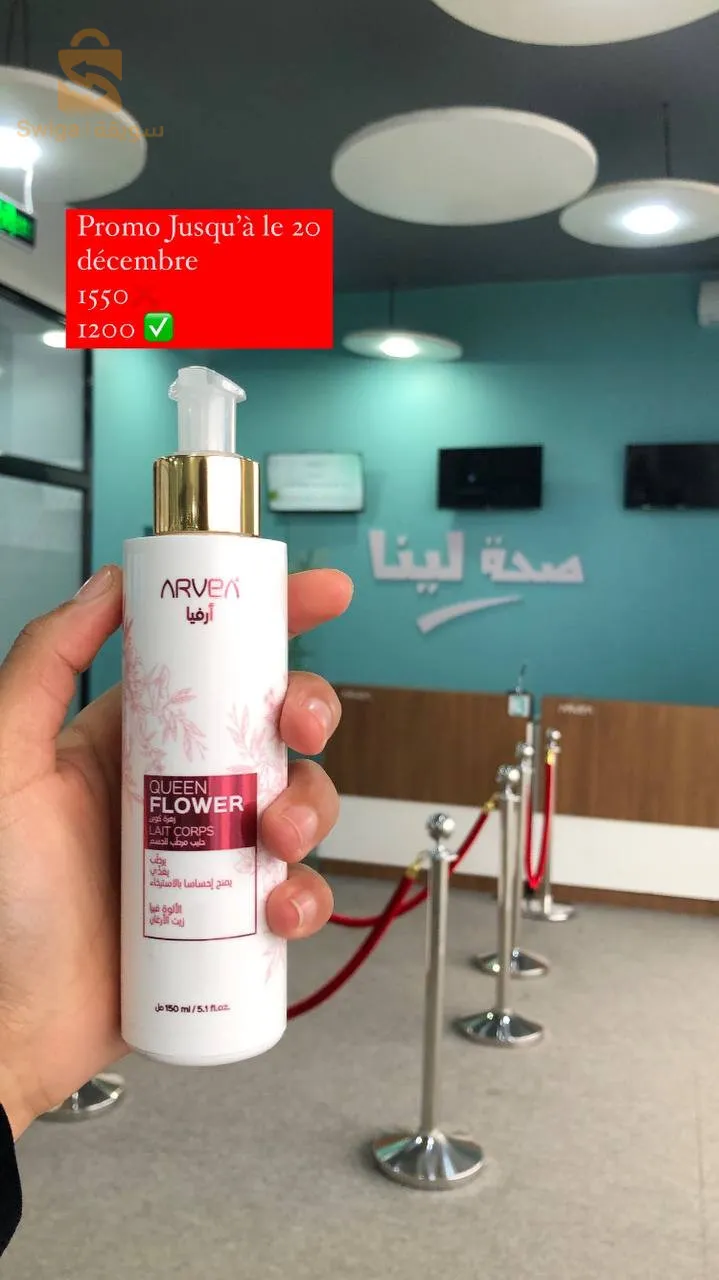 Produit bio