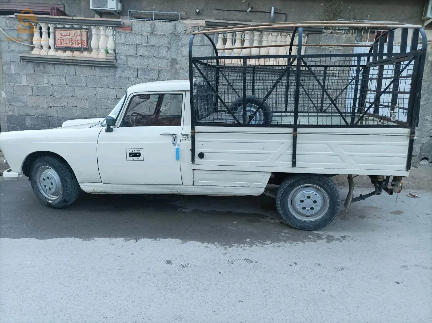 بلدية تارمونت