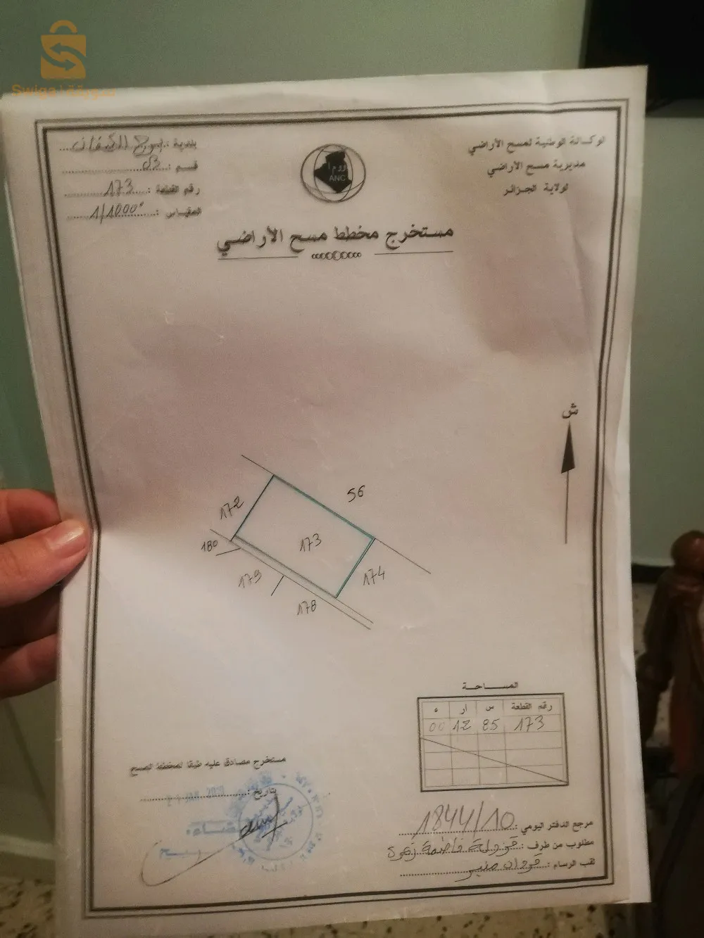 حي اسطنبول 03