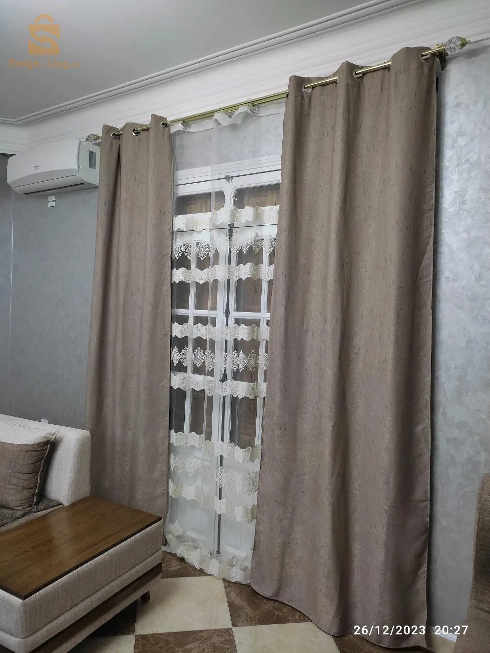 صباغة عصرية وحديثة