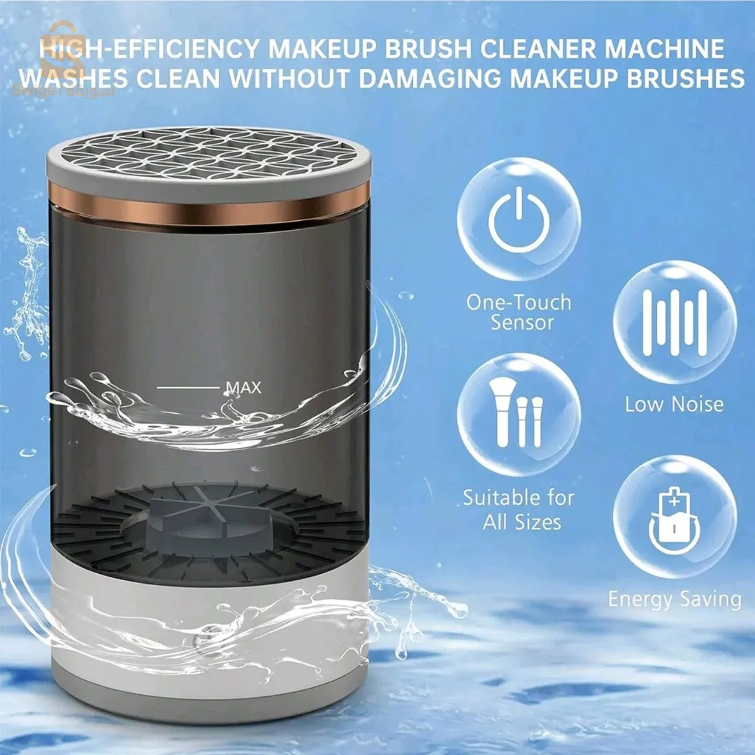 Machine de nettoyage de pinceaux maquillage électrique portable 3en1 - منظف ومجفف فرش المكياج الأوتوماتيكي$👍