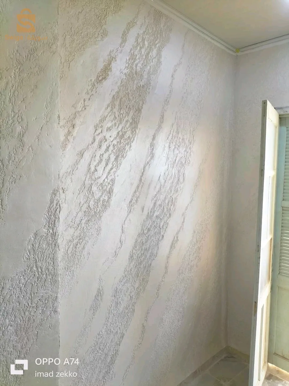 بانتر مختصة في جميع ديكيورة منزال رقم هاتف 0554320969