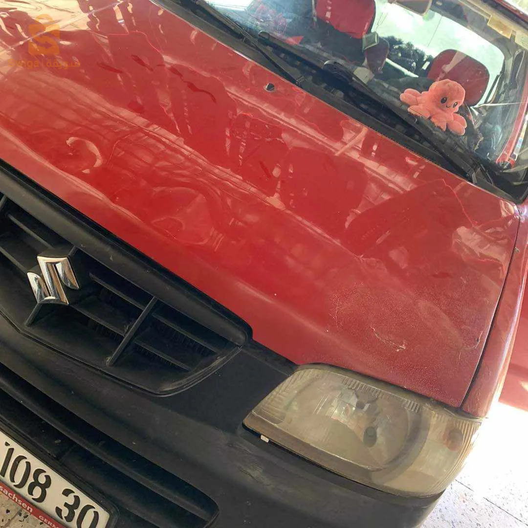 الطو 2008