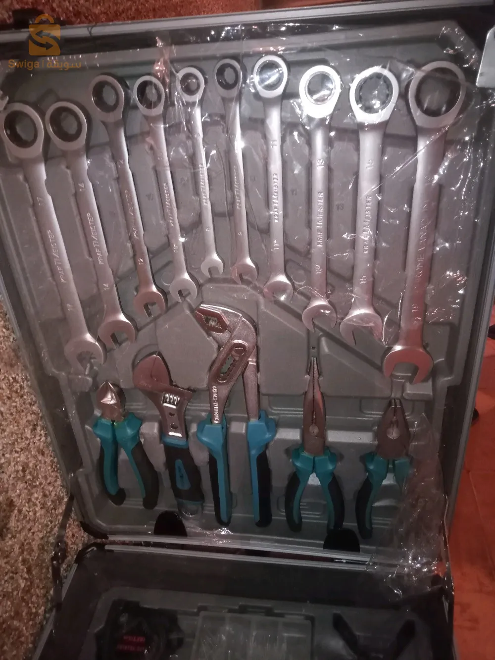 حقيب مفاتيح