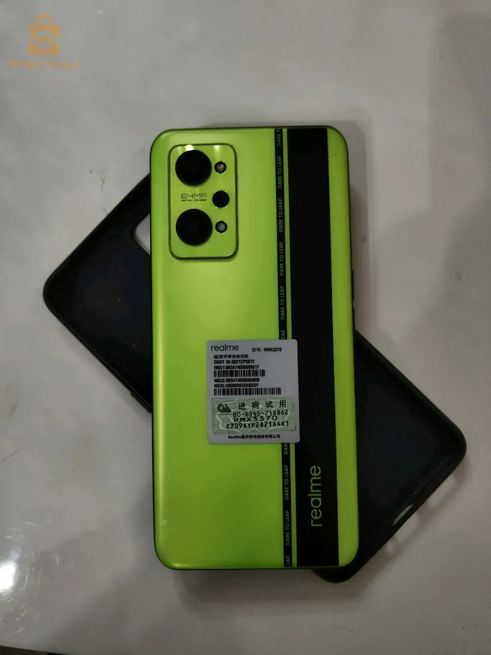realme gt neo 2 5g