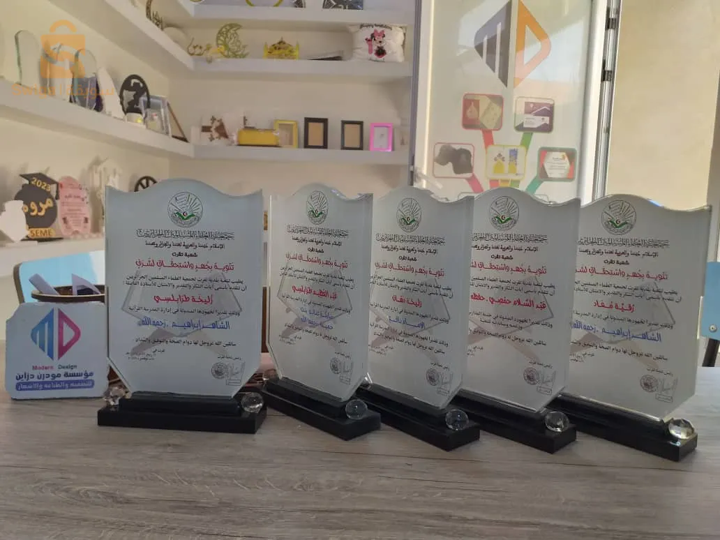 هدايا مناسبات واحتفالات