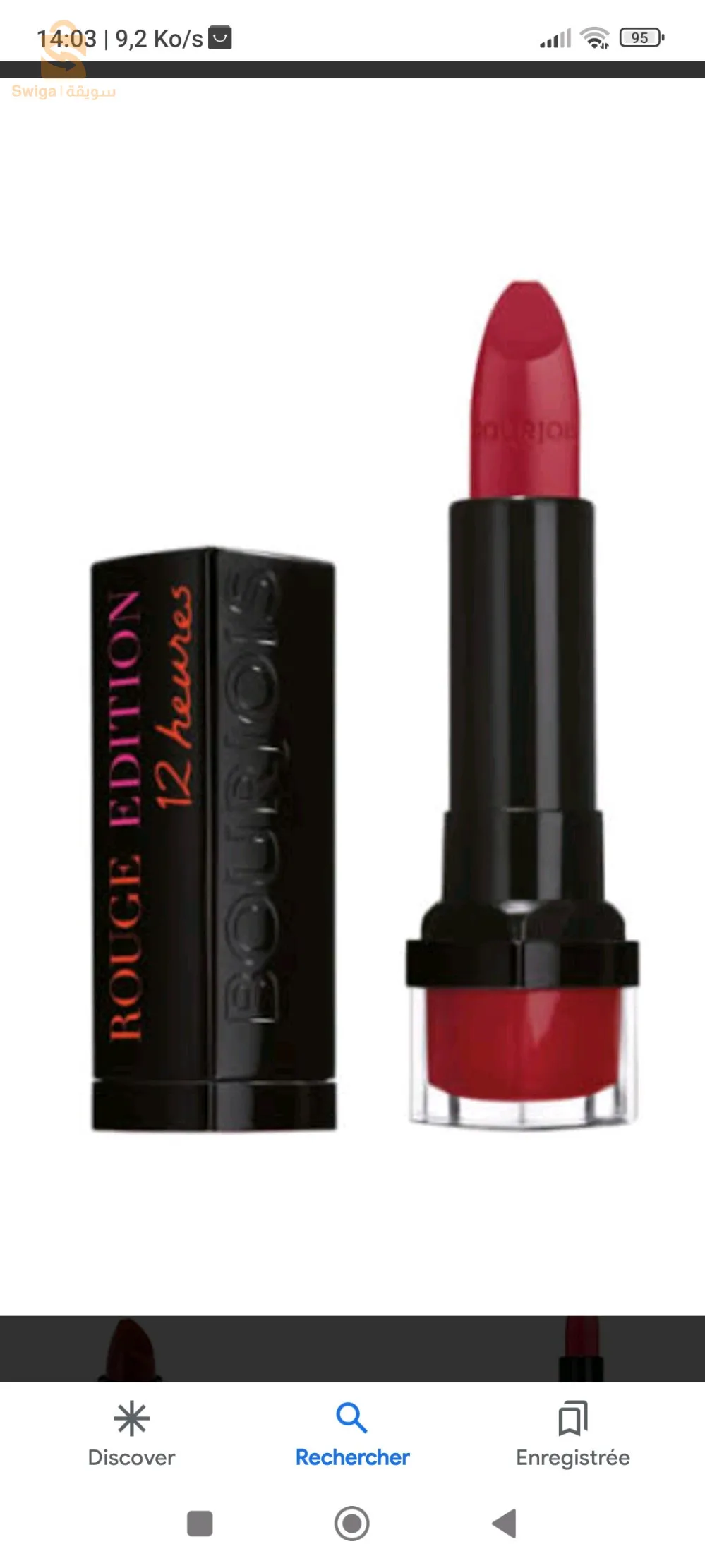 maquillage importation