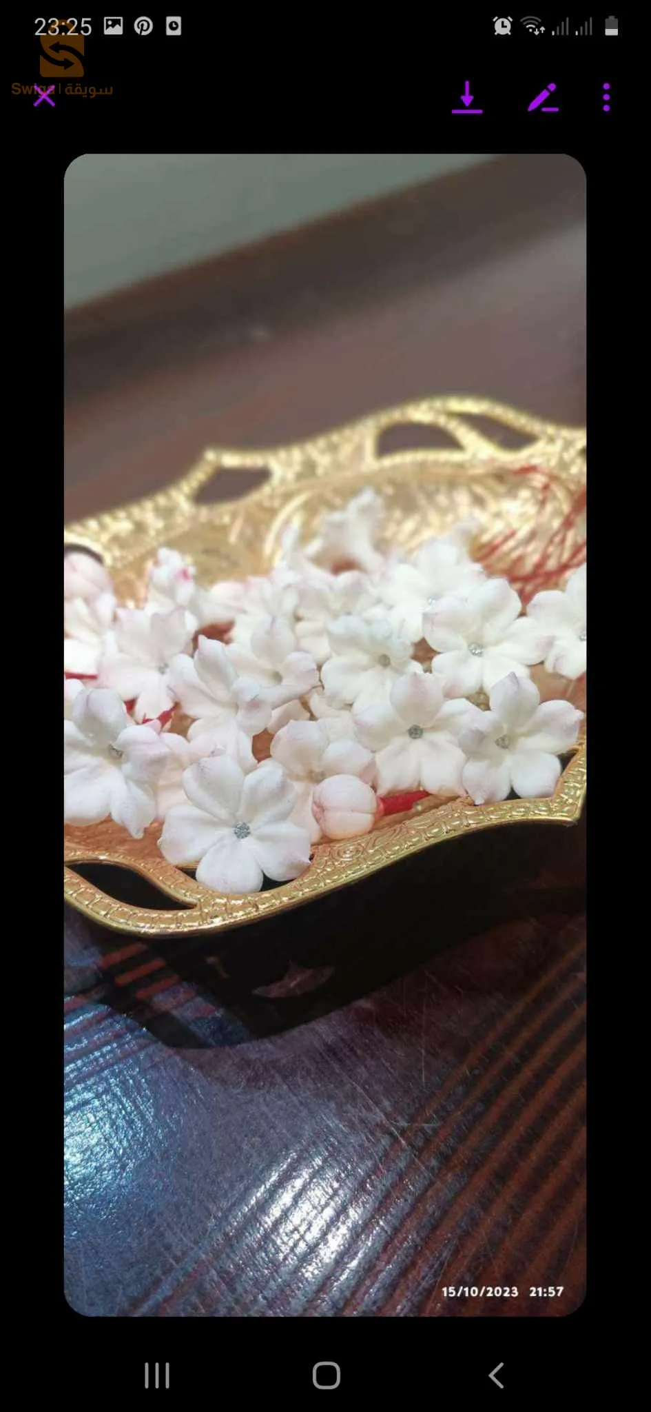 ازهار الكنباس