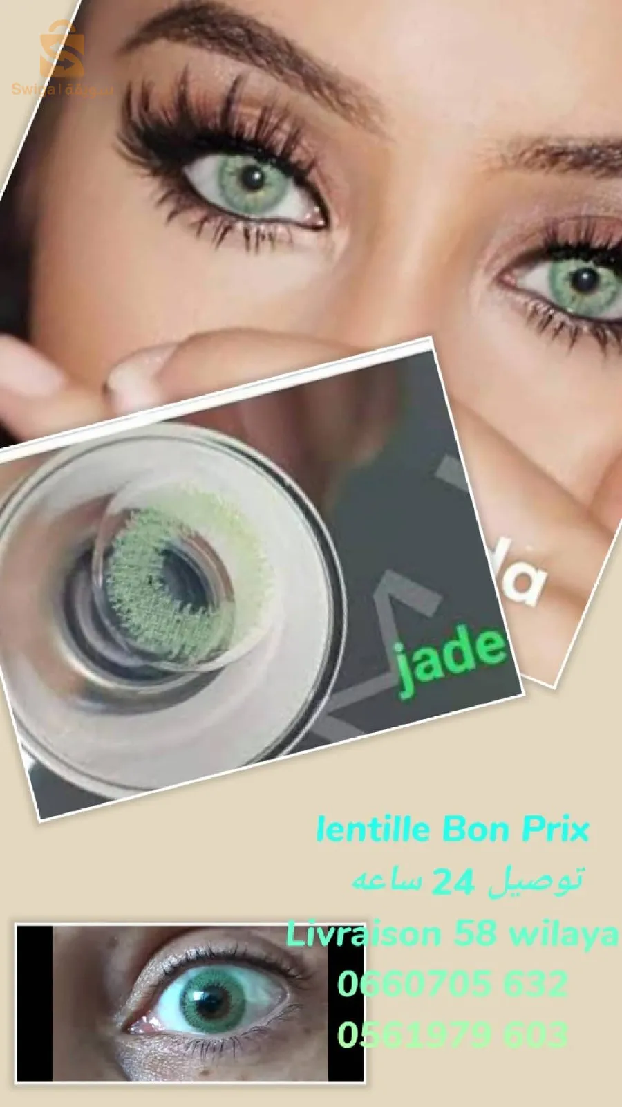 Lentilles esthétique et lentilles de correction