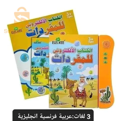 ألعاب الذكاء تربوية تعليمية الأطفال