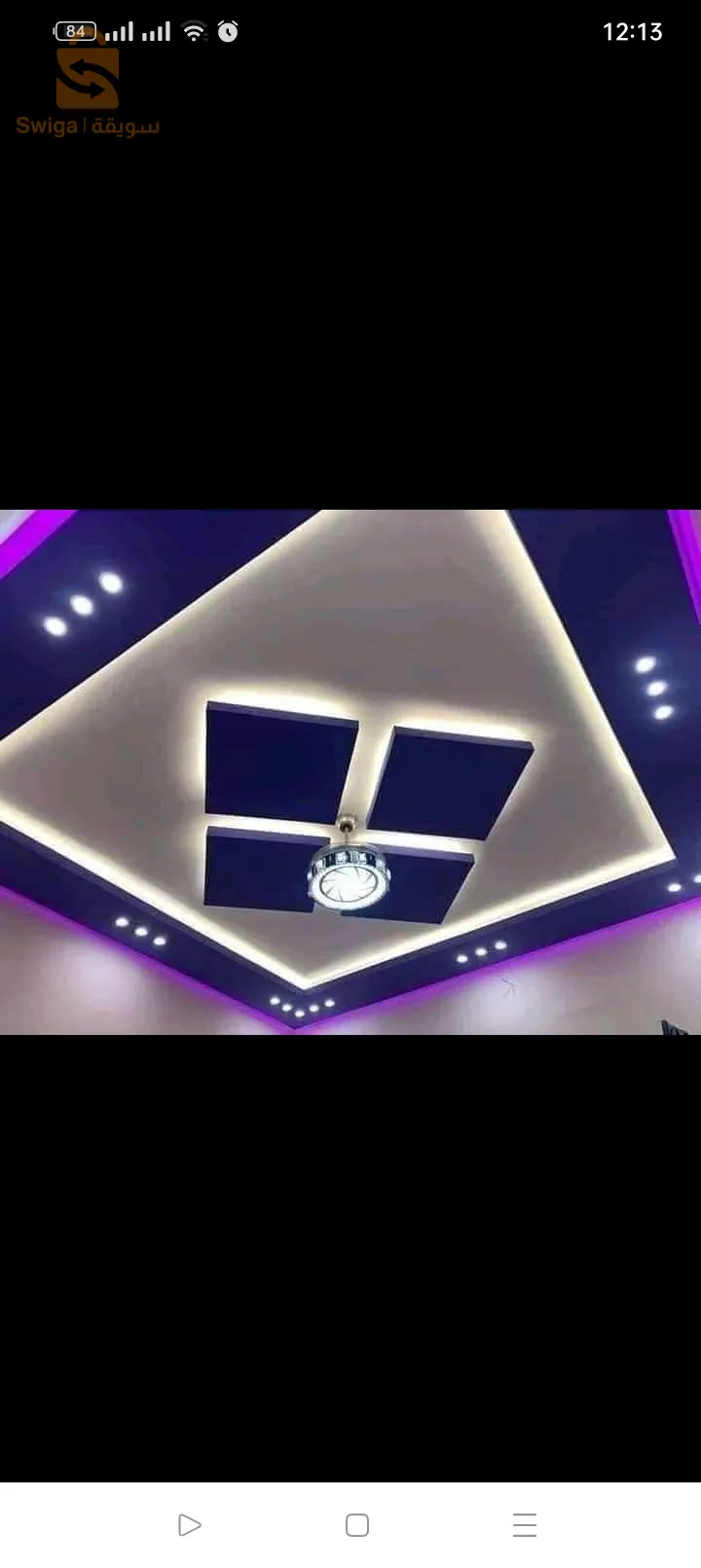 طريق باتنة