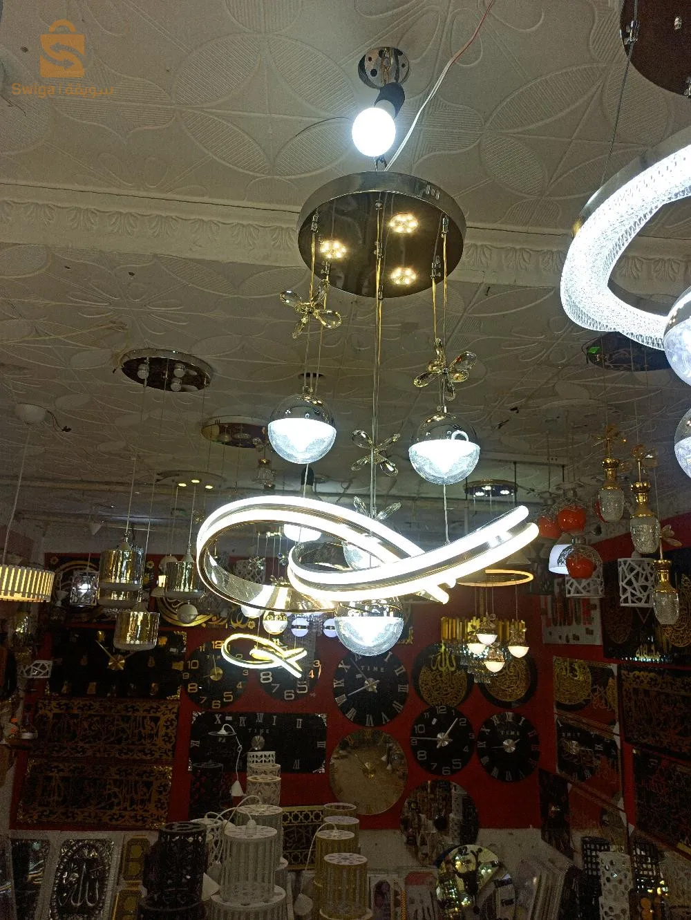 العلمة