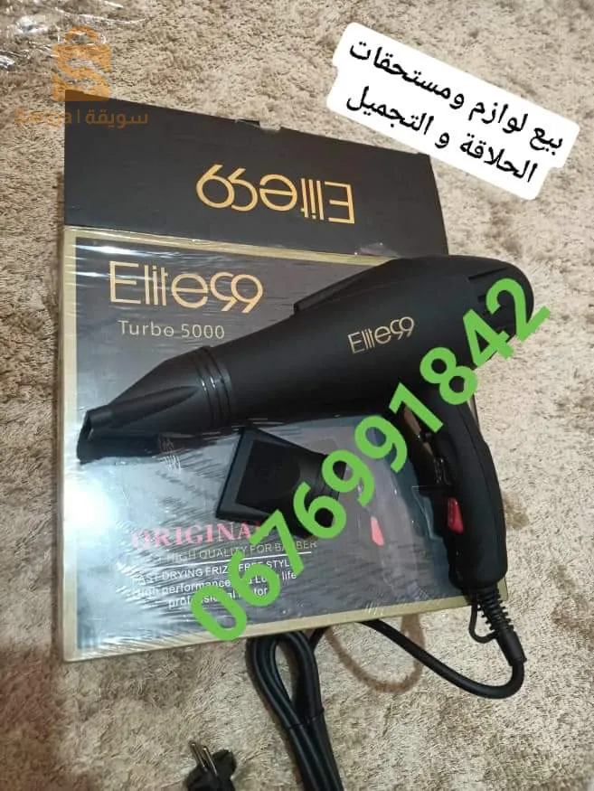 بومرداس خدمة التوصيل متوفرة جميع الولايات