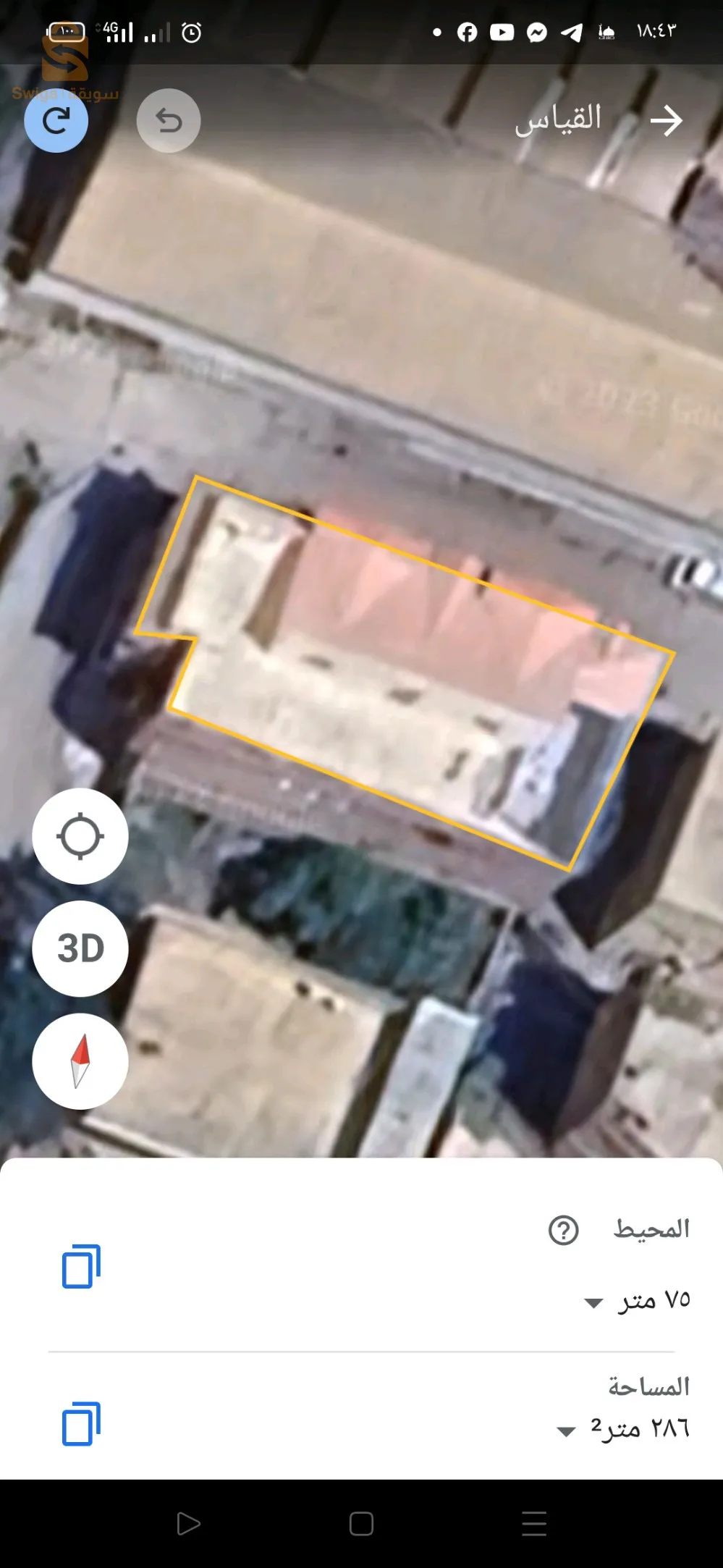 للبيع.   فيلا R+2 خميس مليانة
الهاتف. 05/55/08/91/47