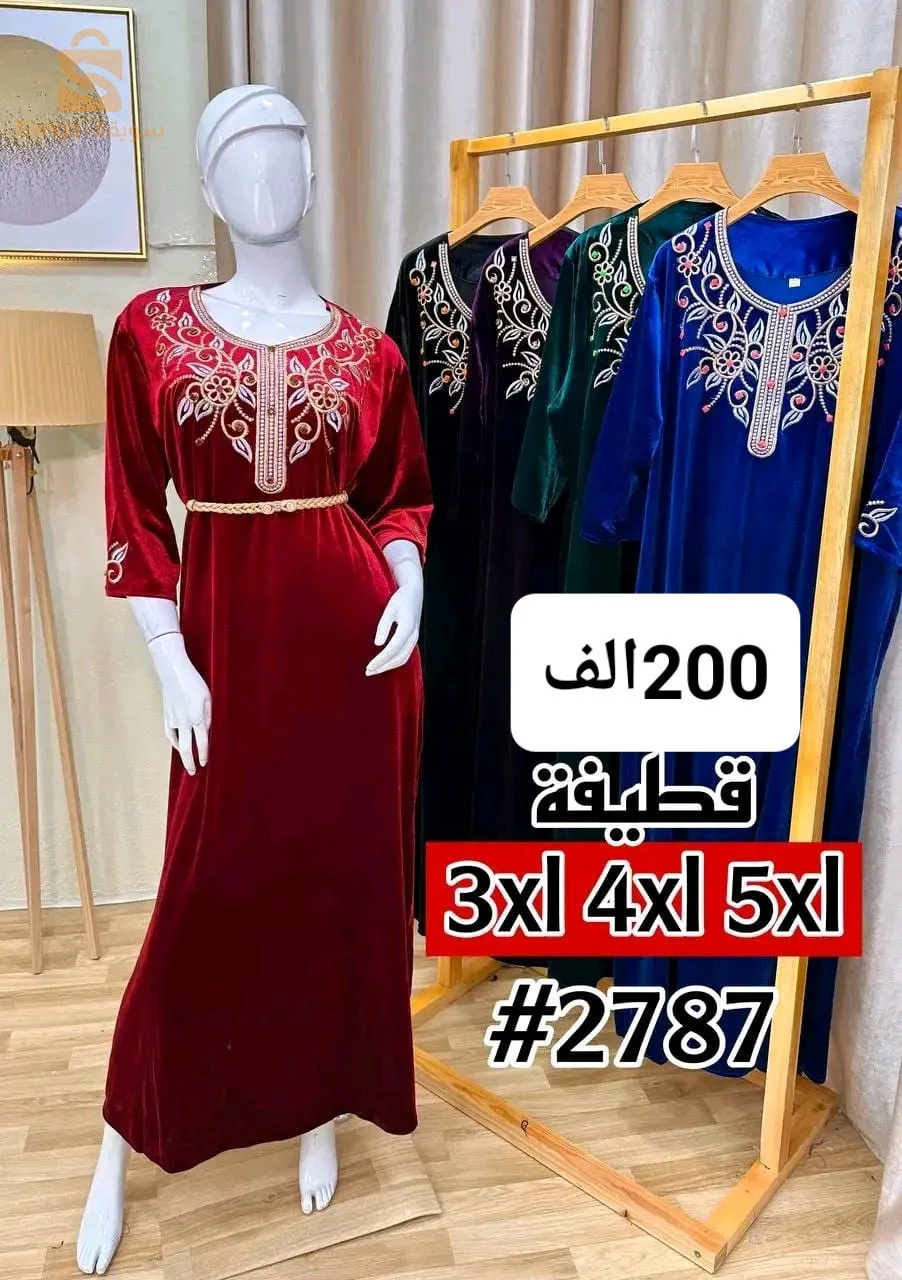 غليزان
