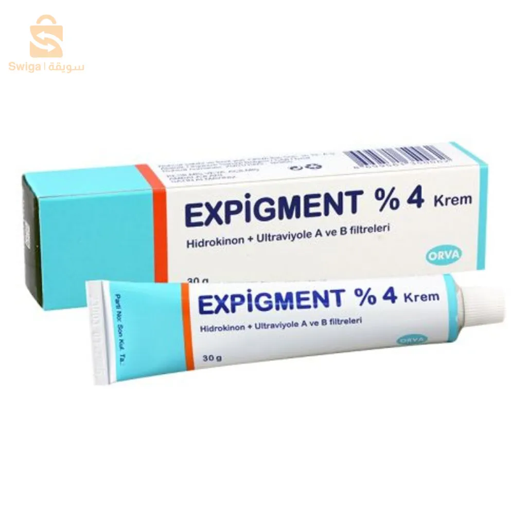 لعلاج التصبغات وآفات حب الشباب Expigment 4 كريم$👍