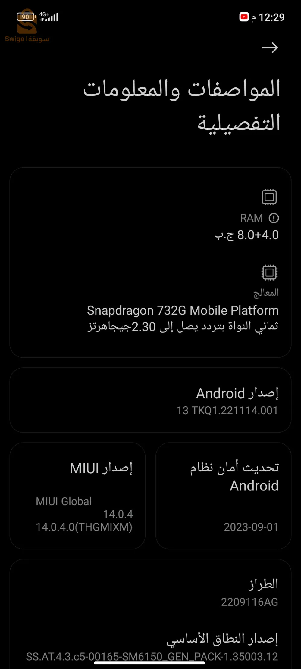 redmi note 12 pro