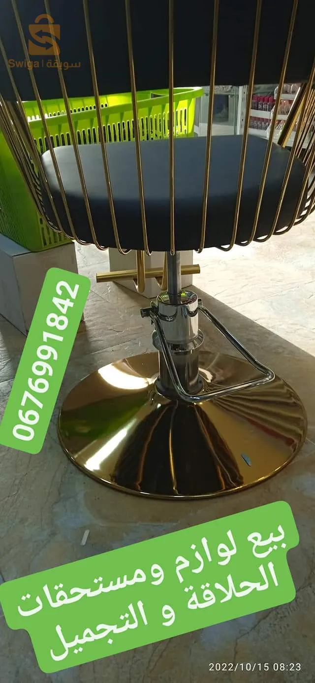 بومرداس خدمة التوصيل متوفرة جميع الولايات