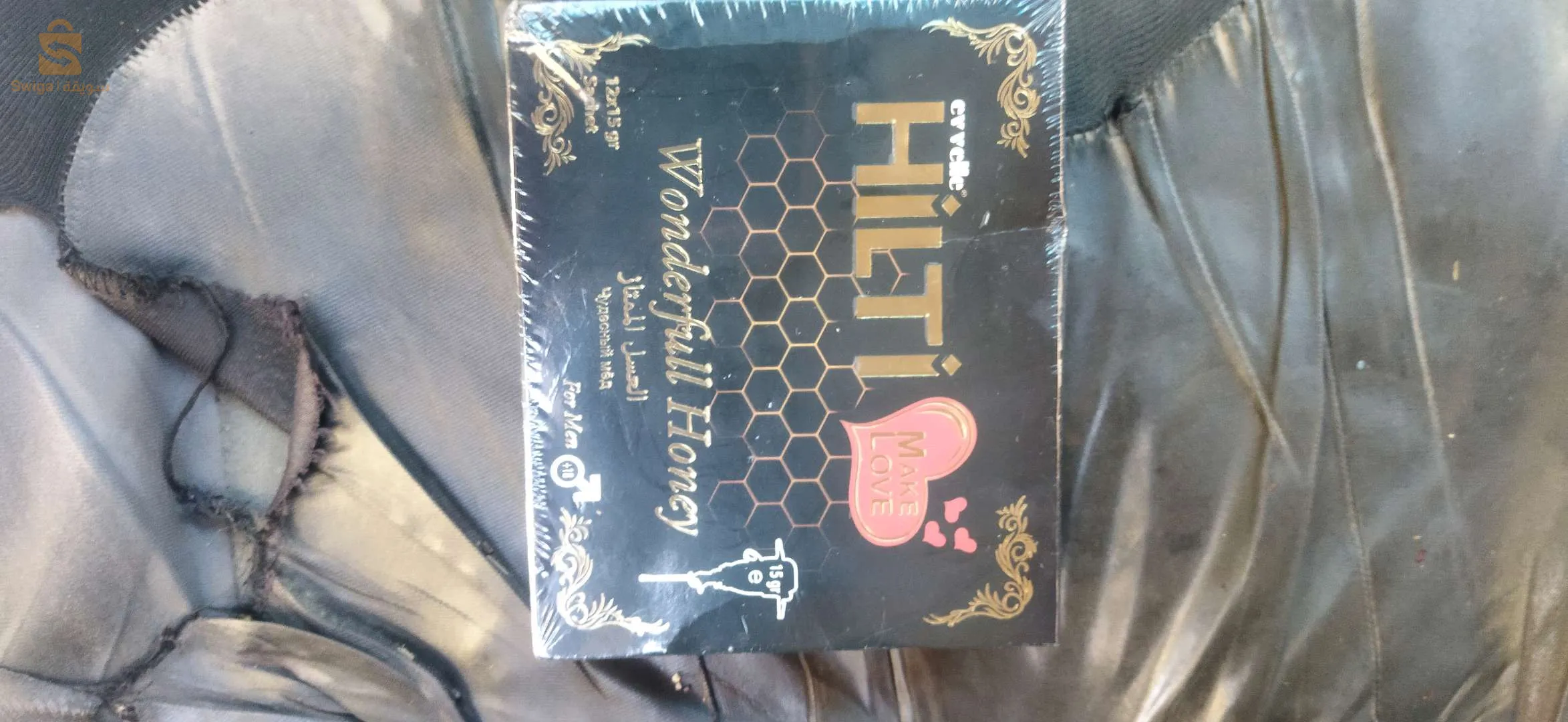 شوكولاطة هيلتي للمتزوجين
السر العثماني
عسل وشيكولا ملكي