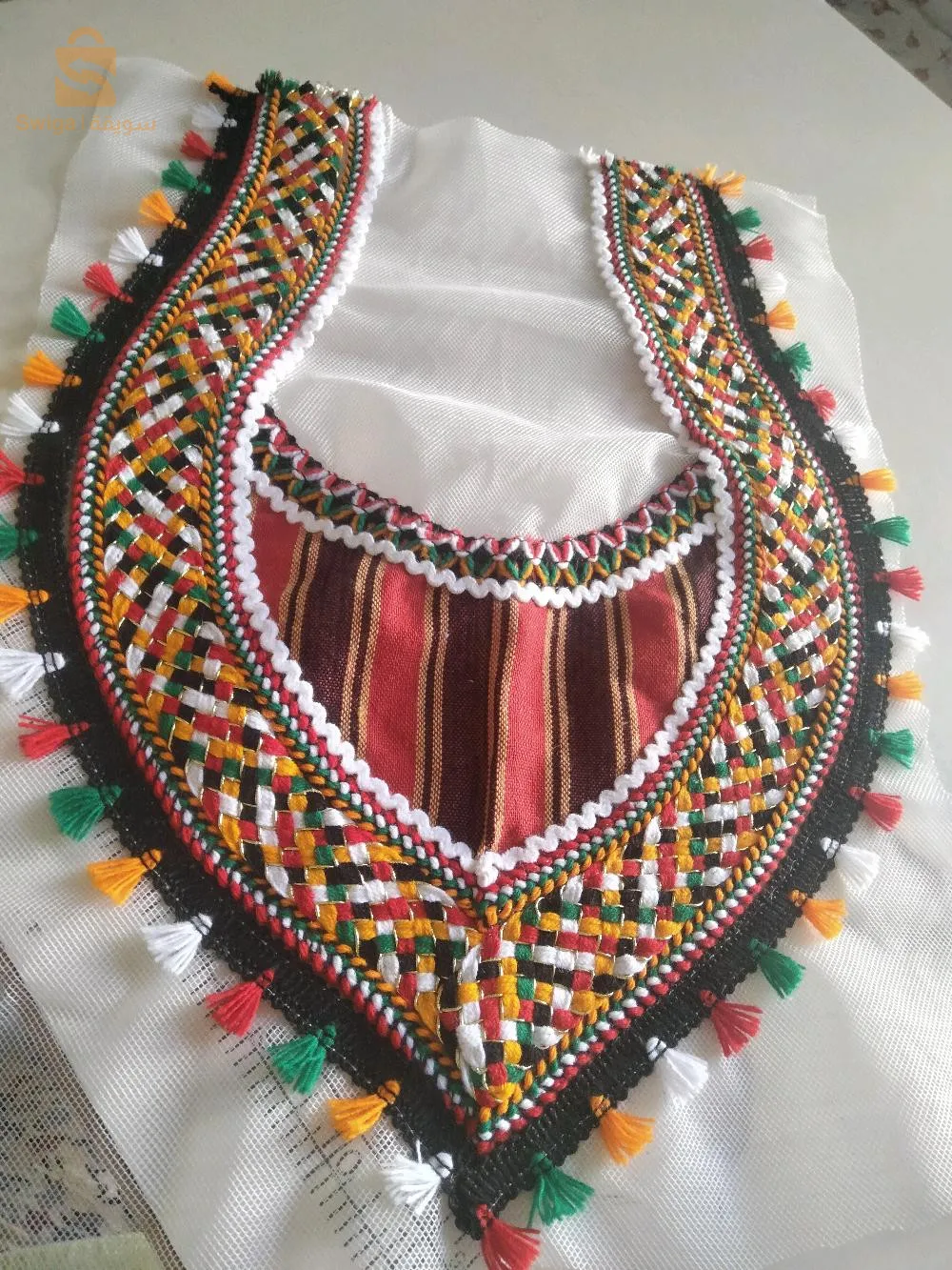 سحاولة