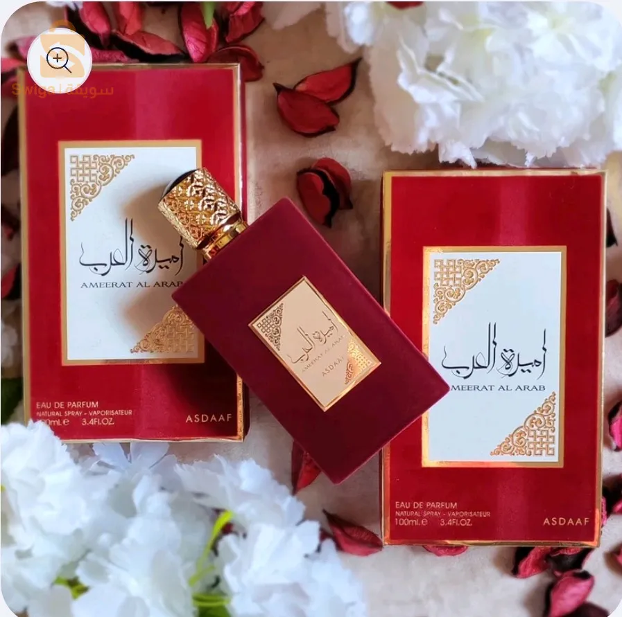 Pack عطر أميرة العرب $🤍🤍