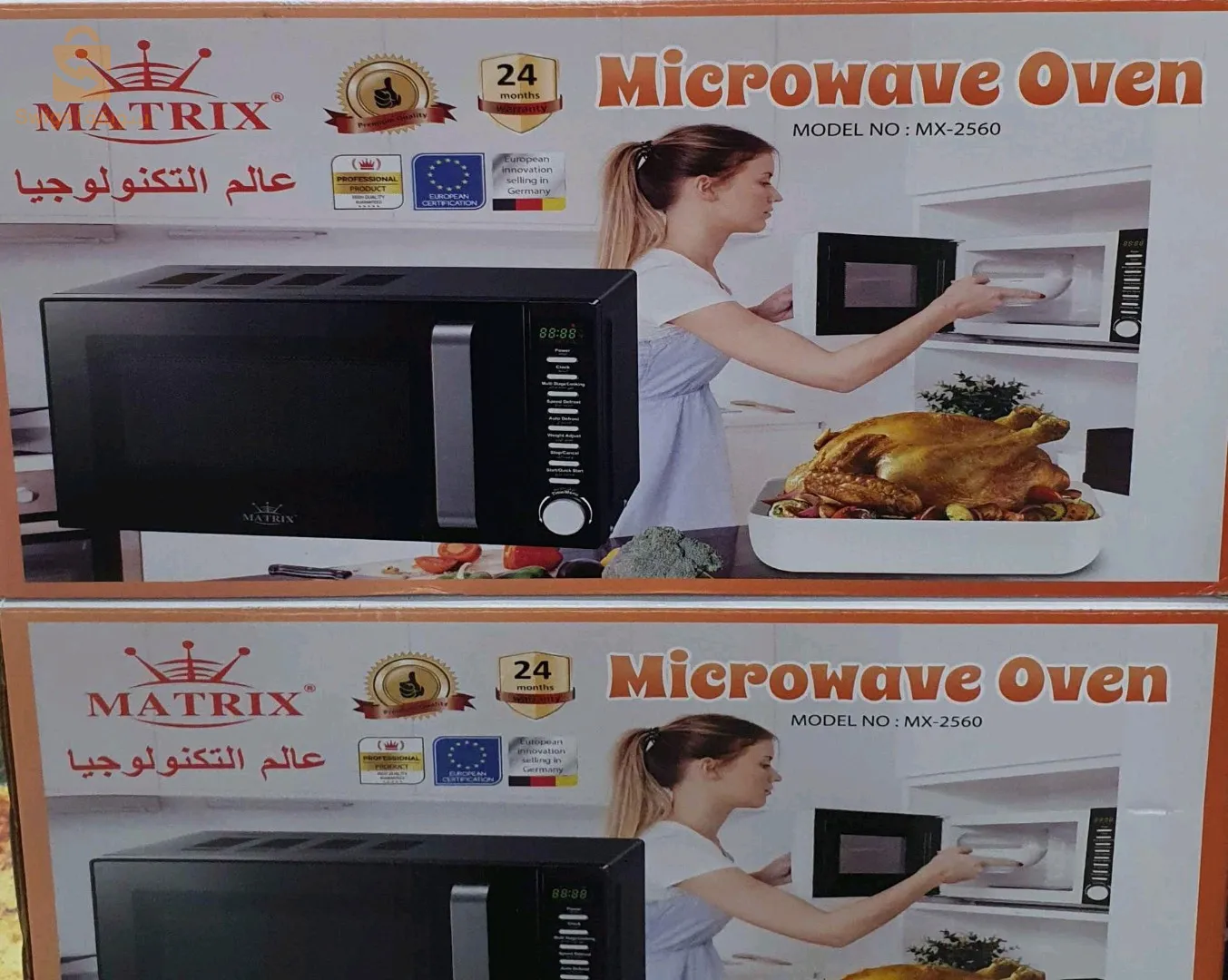 Micro-ondes matrix 20l