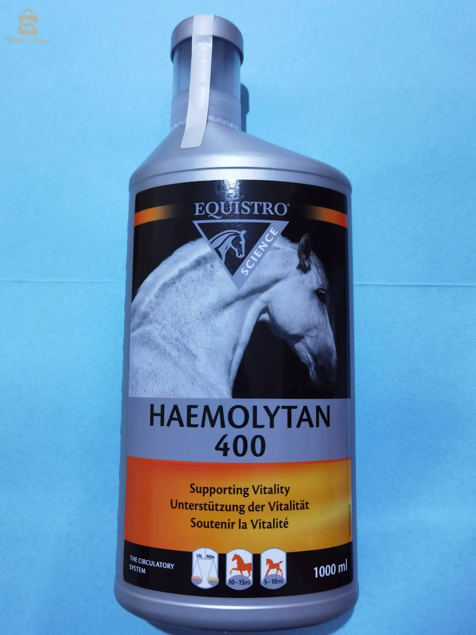 كل انوع ادوية الخيل مستوردة