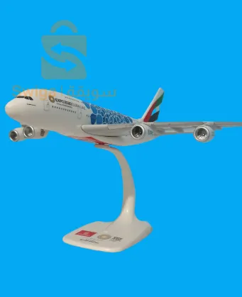 طائرة الاماراتية للديكور في المنزل أو مكاتب السياحة ايرباص A380 expo dubai 2020