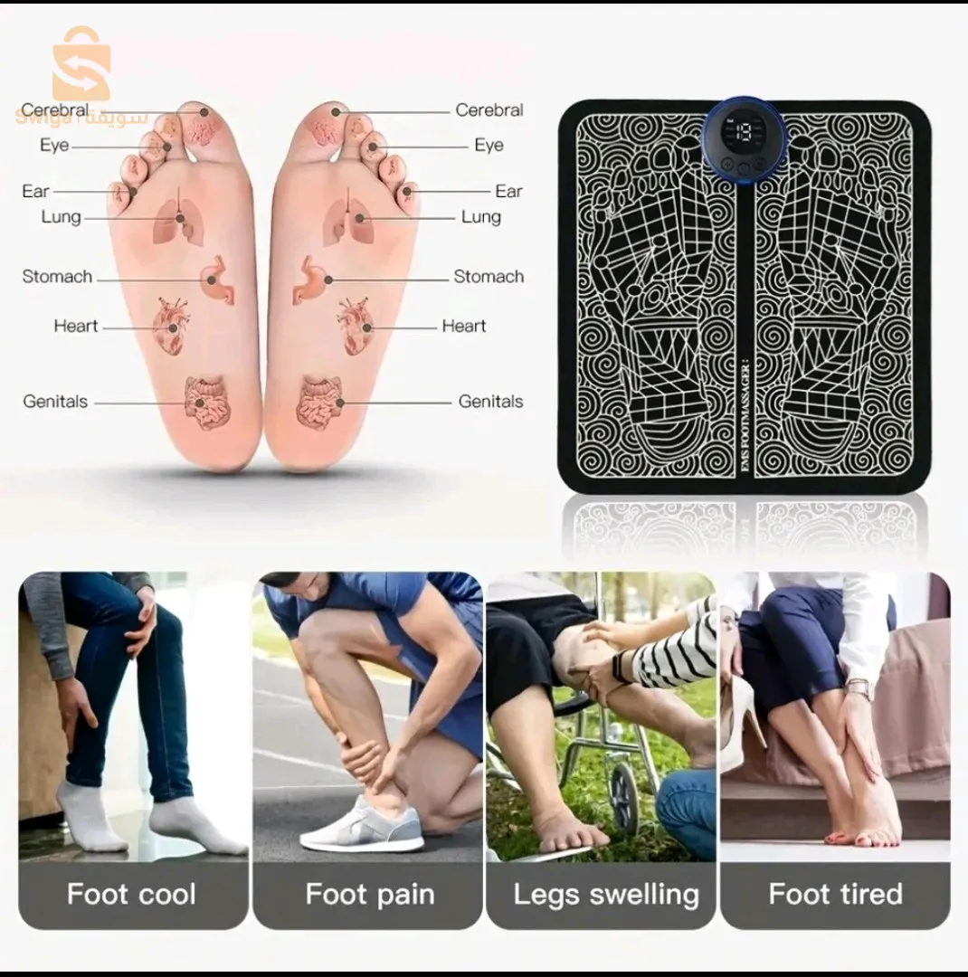 وسادة تدليك القدم الكهربائية...  Tapis massage