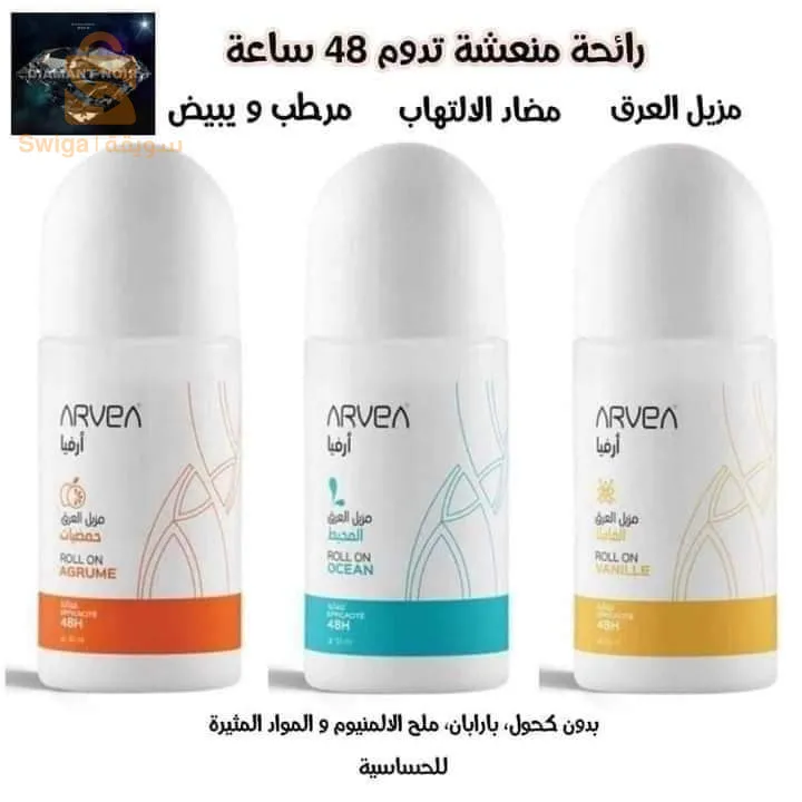 منتجات طبيعية