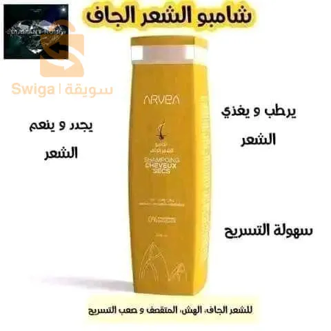 produits cosmétiques