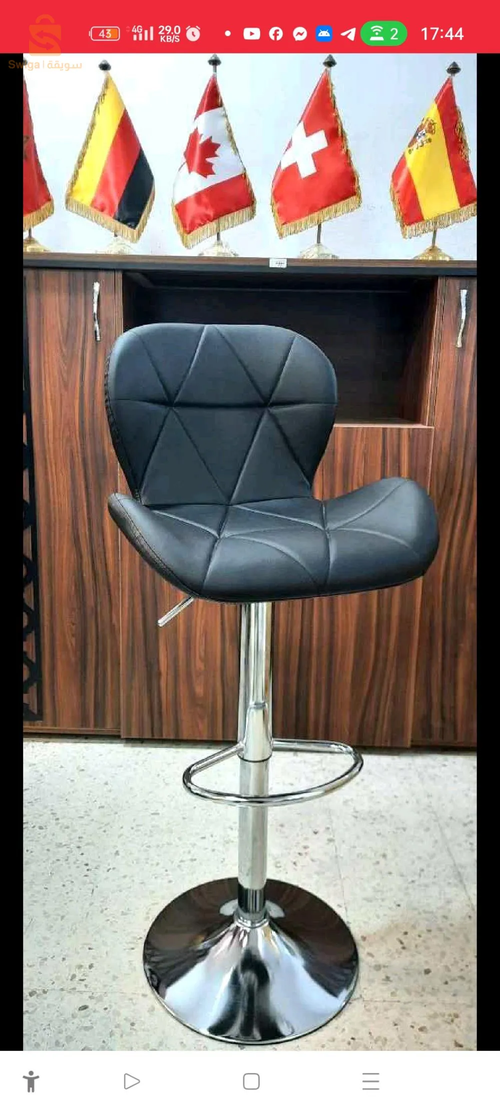 ✅ Chaise scandinave pied assiette importation a plusieurs couleurs idéale pour maison et bureau. $♥️