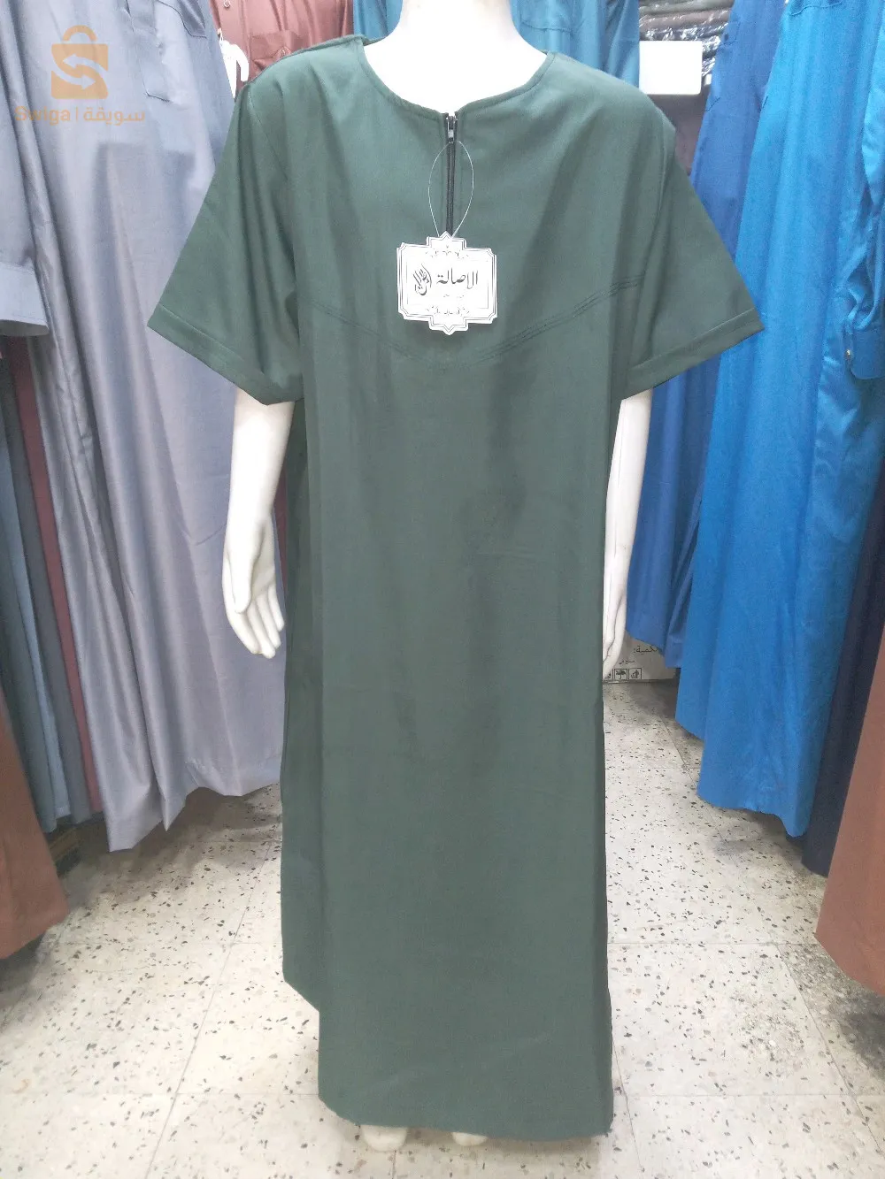 أولاد سلامة