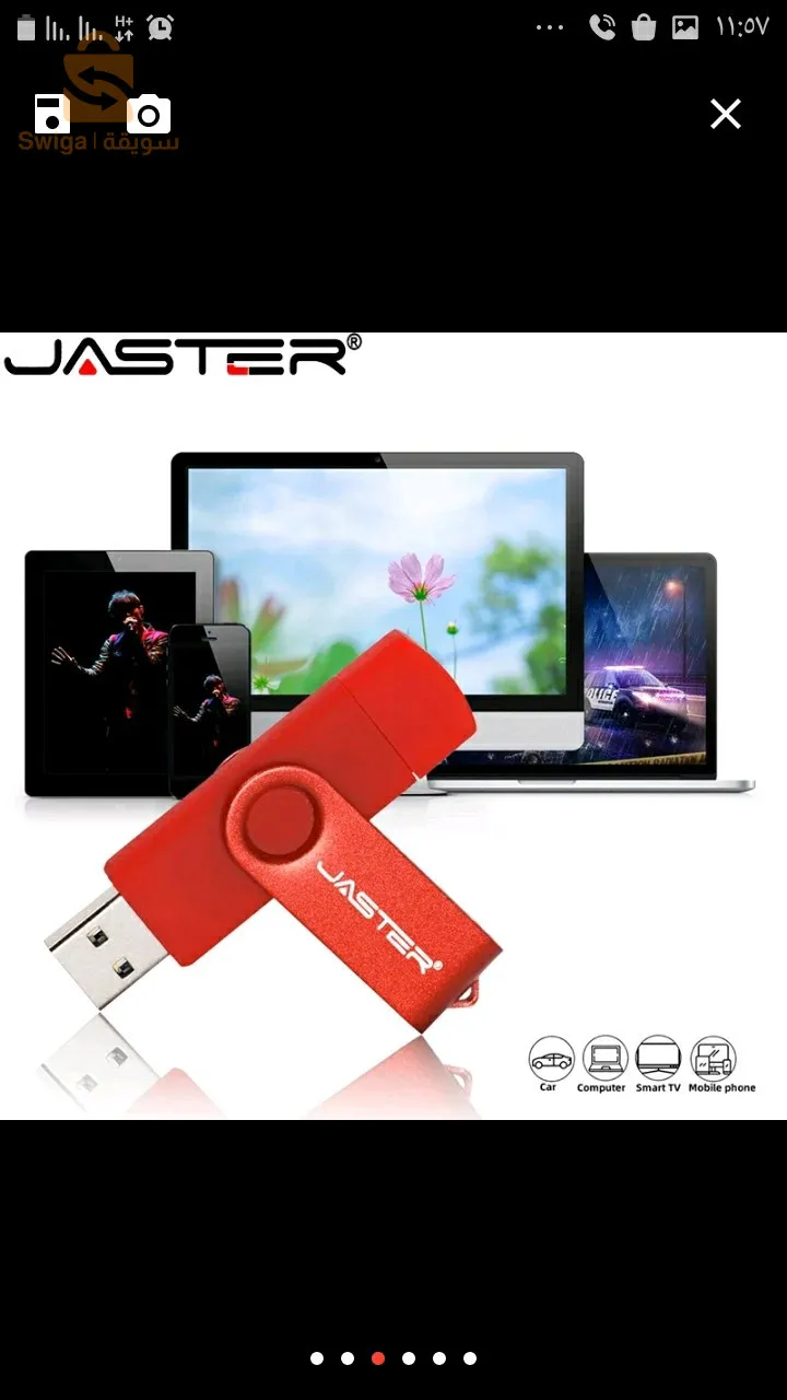 فلاش ديسك 64جيقا