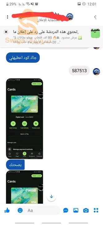 carte visa