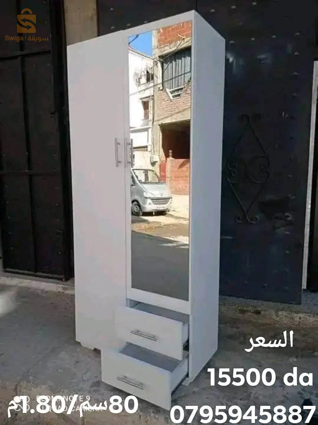 بليدة اولاد يعيش