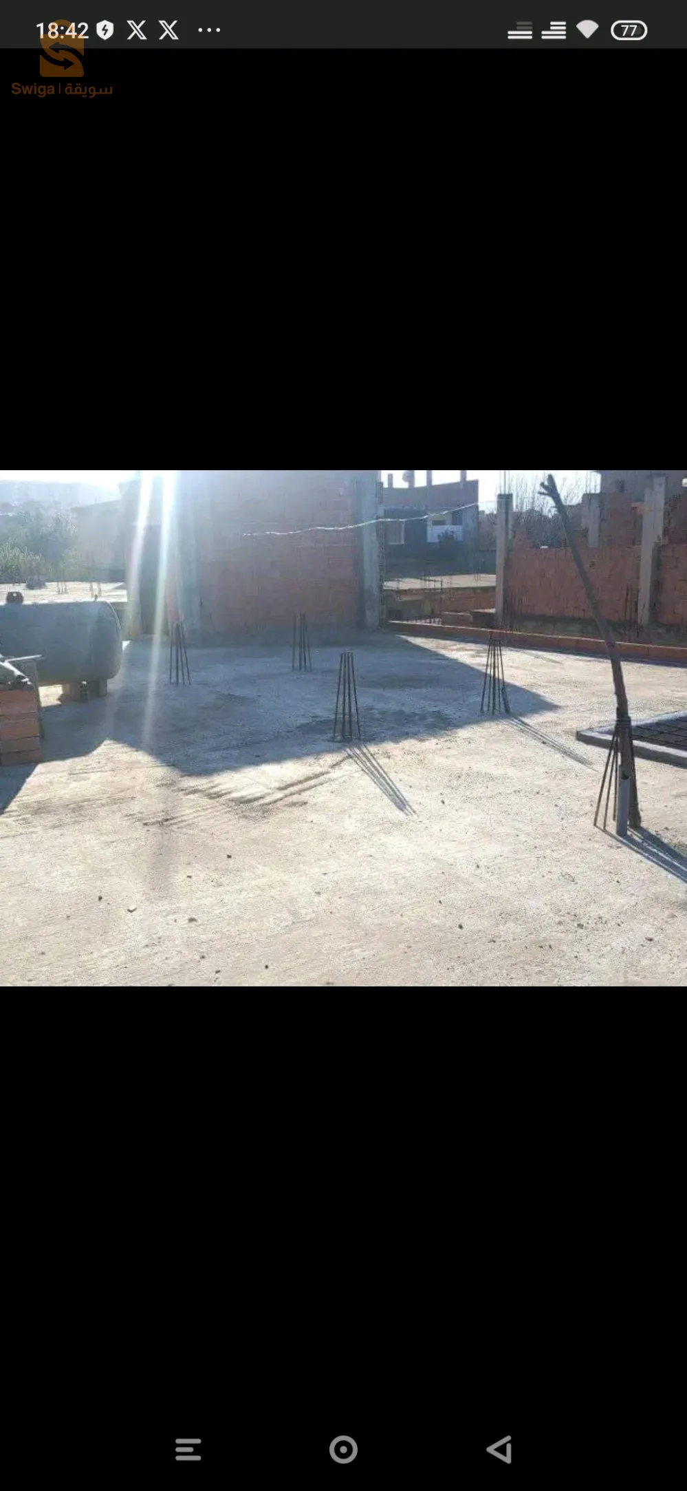 Cité rmili oulad Salma