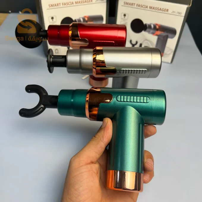 آلة مساج لتدليك الجسم