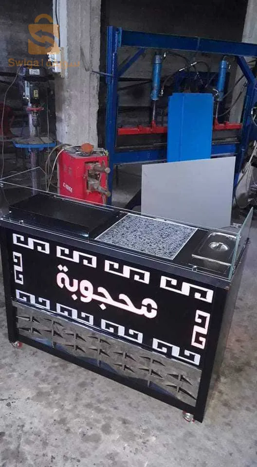 توفر لكم ورشة السراج لتجهيز المطاعم والمقاهي 🤔🤔
تخفيض في جميع المنتجات 👏👏👏🔥
مع توفر الكمية 🥰😍والتوصيل 58ولاية 
مع ورشة السراج 🤔🔥ديما راك فالفايدة مع اسعار 
في متناول الجميع 🔥👏
راسلونا في صفحتنا او اتصلو بالرقم
0791329123
نحن في انتضار طلباتكم 😍🥰
مرحبا بكم