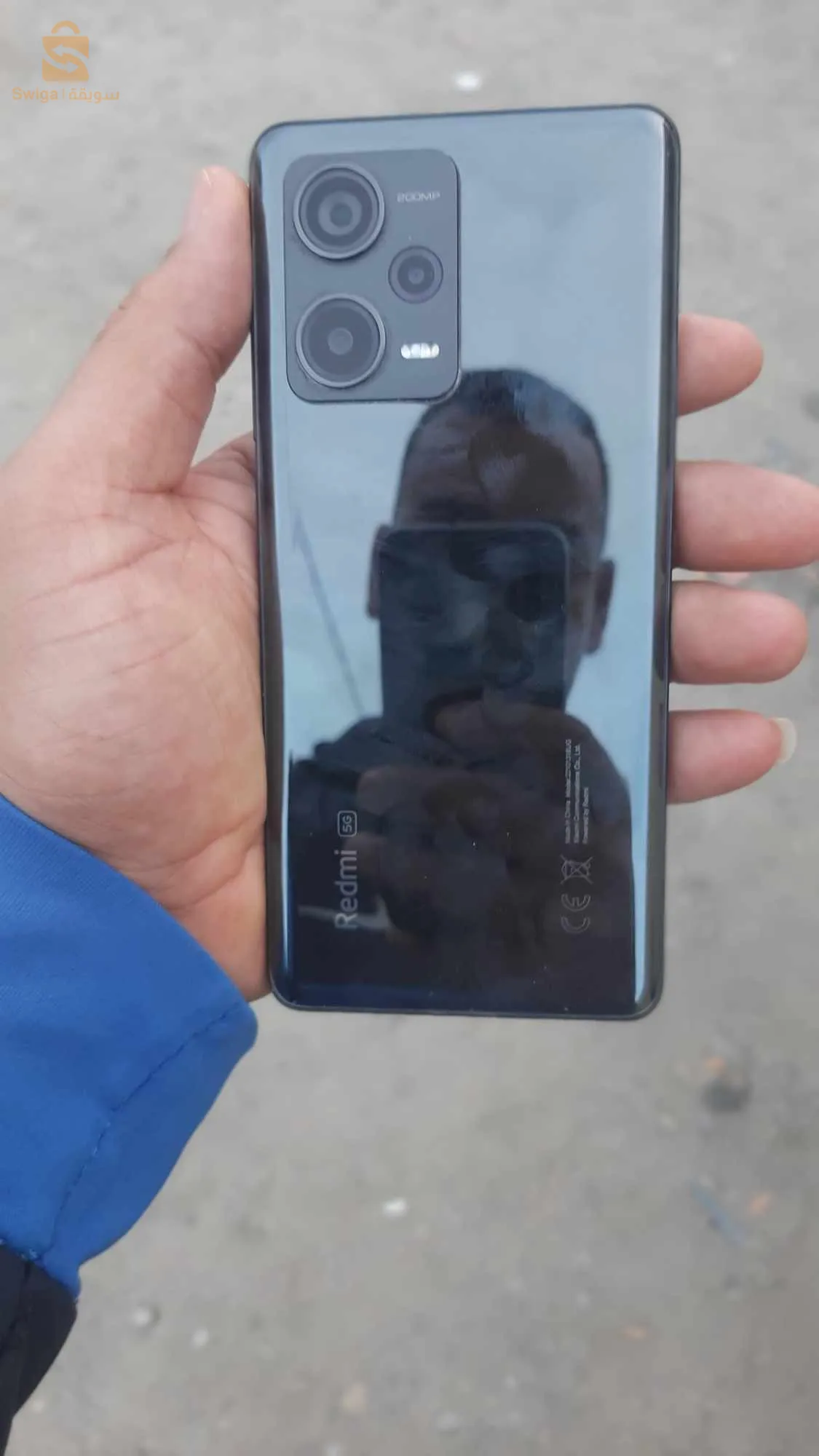 حمام السخنة