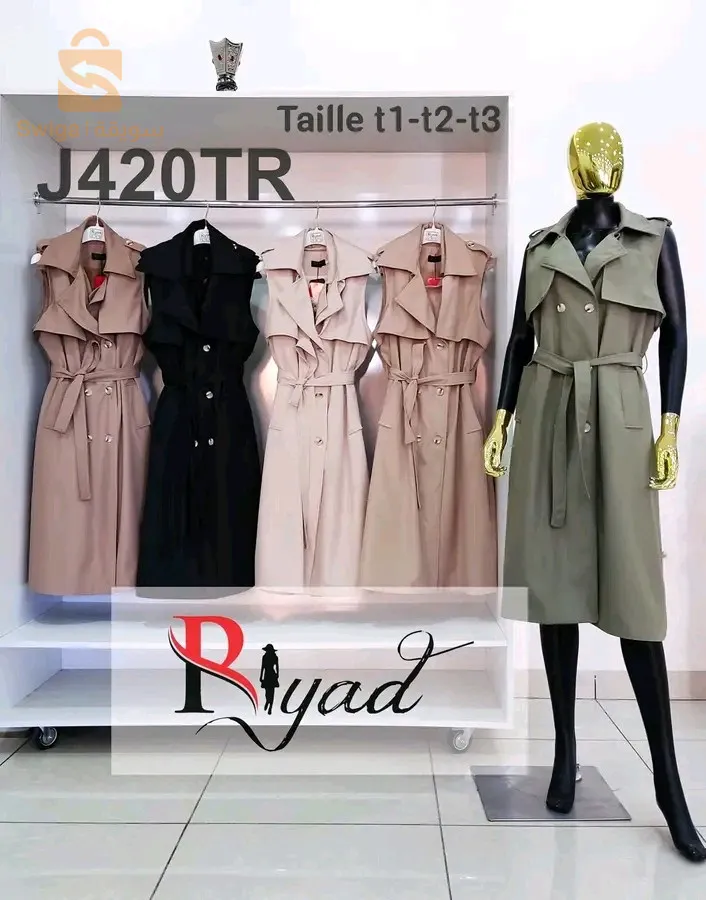 البيع جملة وديطاي صحاب الجملة  بري بريفي