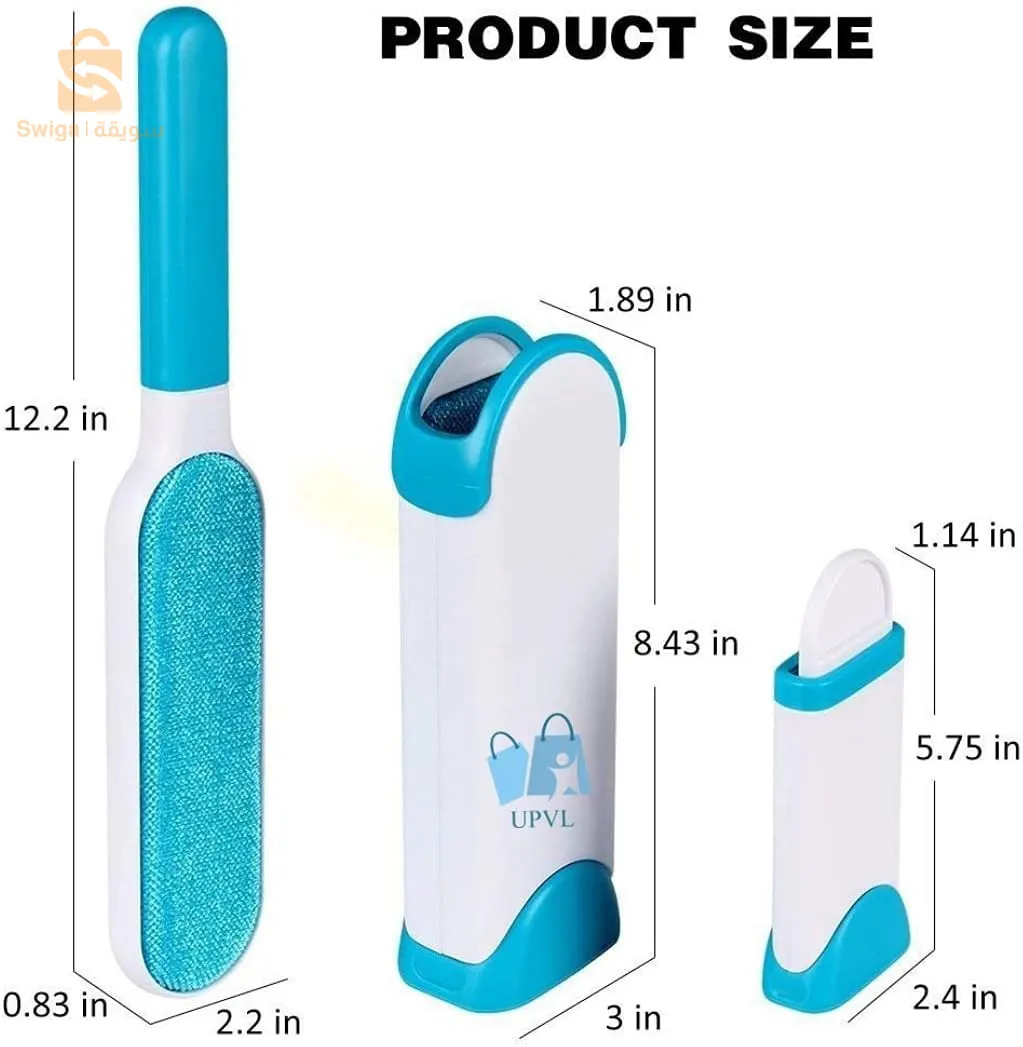 Brosse double face pour enlever les poils d’animaux, la poussière et les peluches, vêtements, meubles, canapé, tapis – فرشاة لإزالة شعر الحيوانات الأليفة والغبار والوبر$👍