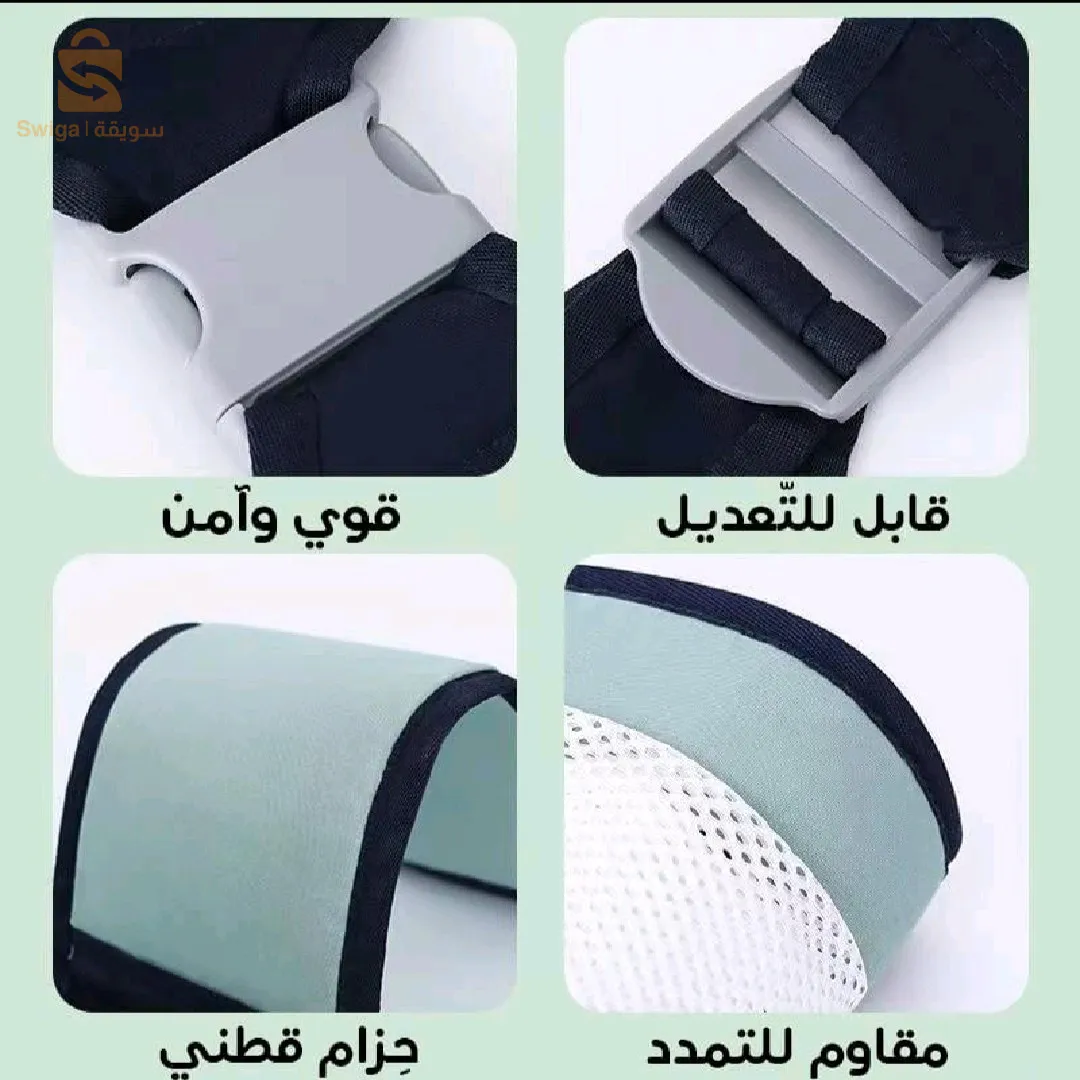 حمالة اطفال رائعة