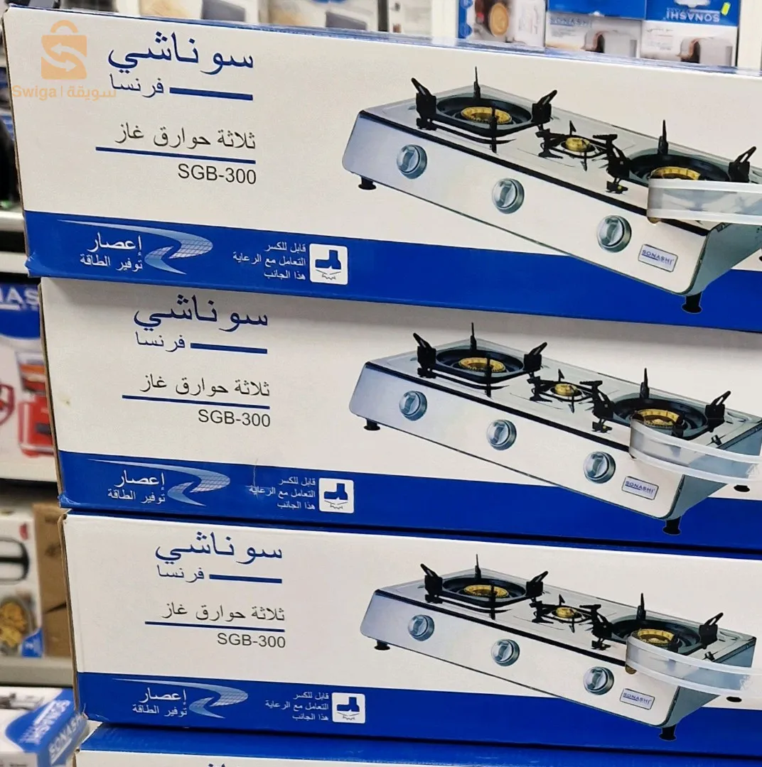 Réchaud A Gaz En Acier Inoxydable 03 Feux Sonashi SGB-300$🤍🤍